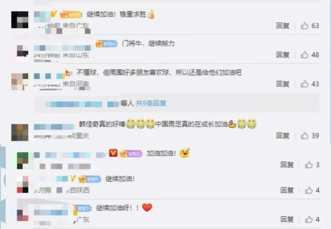 国足0比0战平日本队休闲区蓝鸢梦想 - Www.slyday.coM