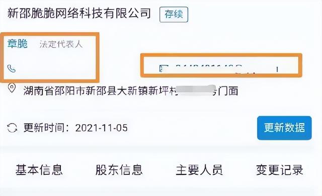 牛爱芳的小春花为什么不更新了 牛爱芳的小春花真实情况人设翻车事件揭秘