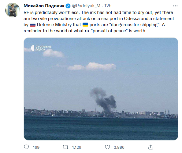 俄外交部发言人回应泽连斯基对俄打击敖德萨港的指责