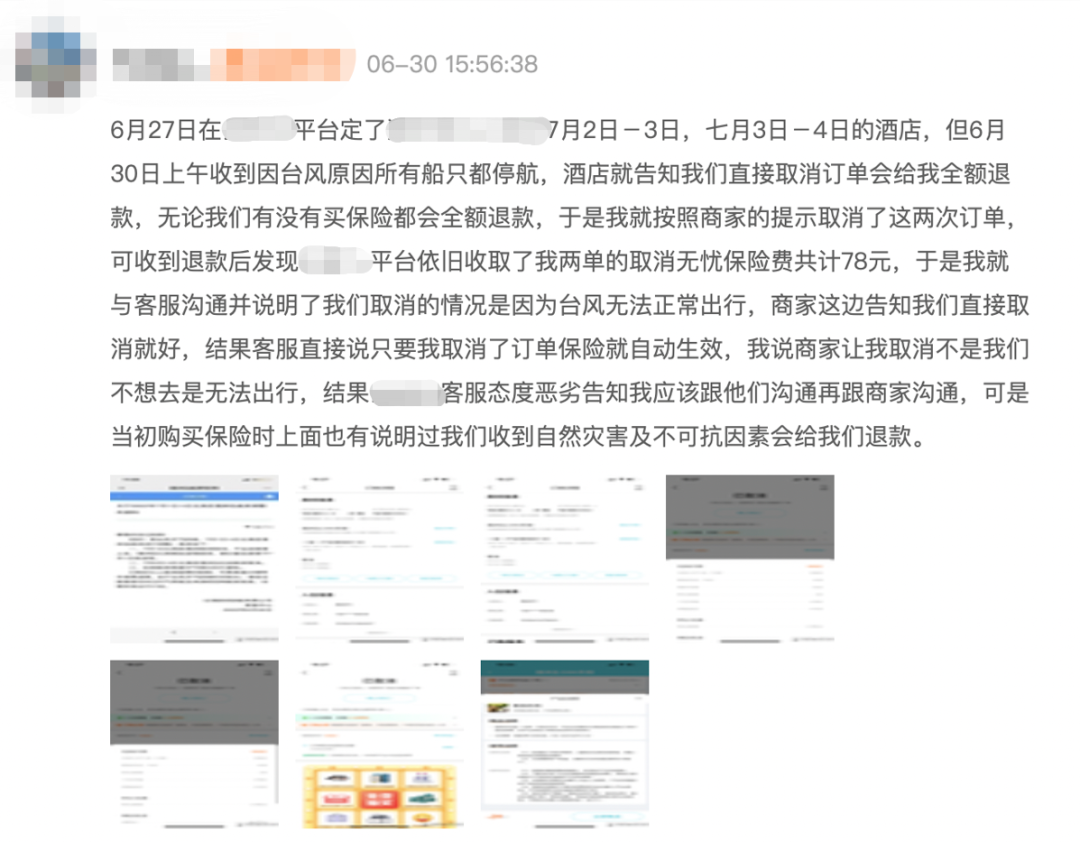 △ 周女士在“黑猫投诉”上的阔绰投诉