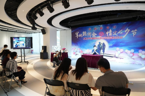 “军地鹊桥会·情定七夕节”——2022年西城区妇联青年交友联谊活动在线上成功举行