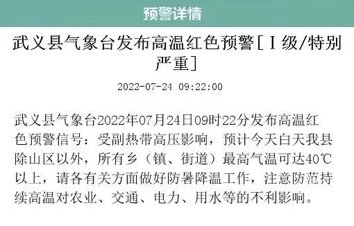 浙江：心累，真的不想再上全国榜了休闲区蓝鸢梦想 - Www.slyday.coM