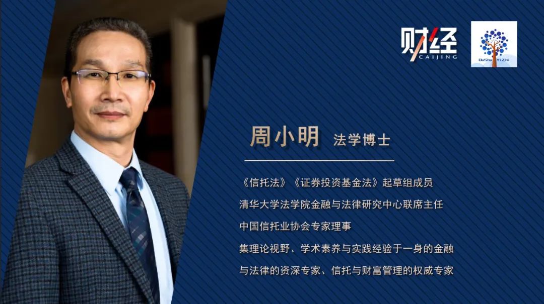 周小明:从"诺贝尔家族"看家族精神财富的慈善传承__财经头条