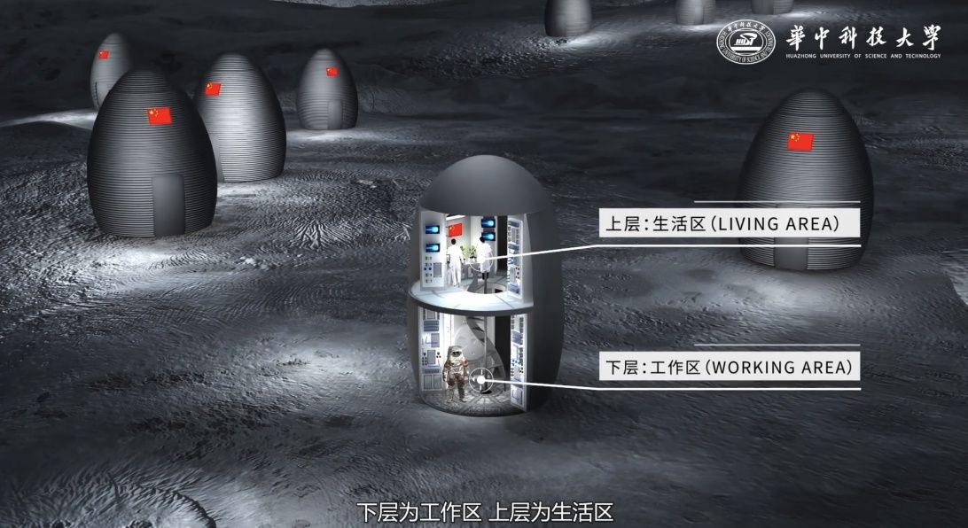 3D打印月面基地示意图(图源:华科大)