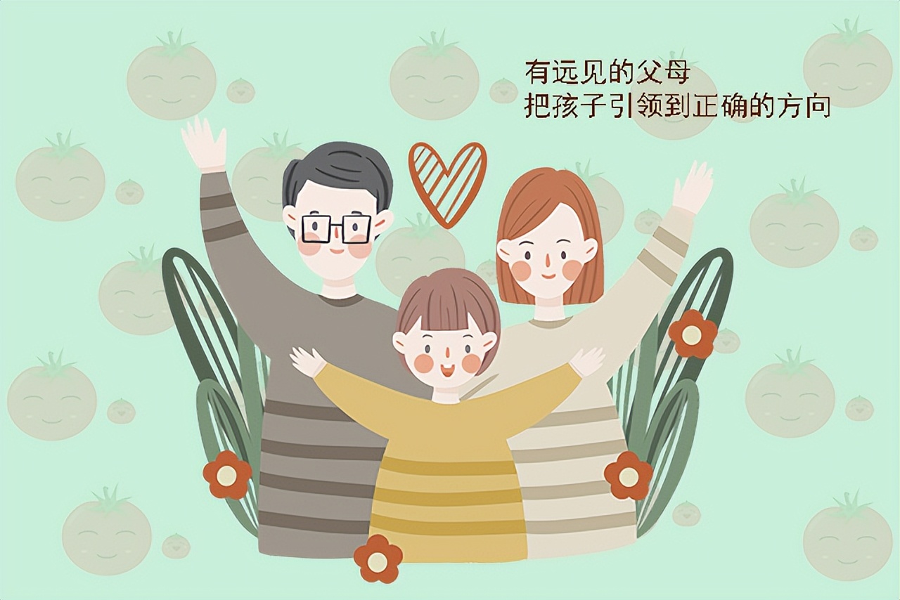 有远见的父母,从不把孩子扛在肩膀上拼命托举,而是灌输这种思想