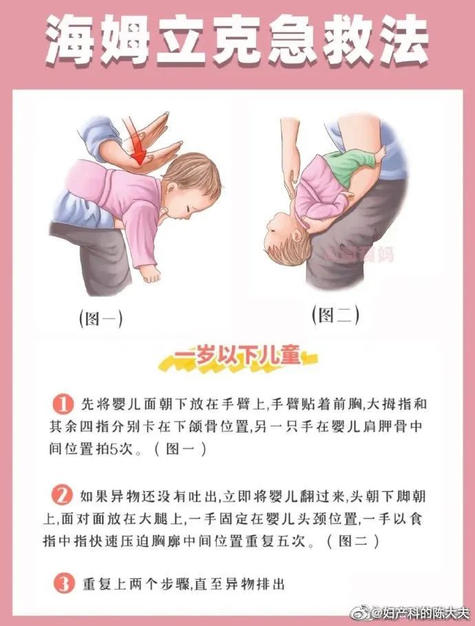 今早这个热搜，令人惋惜！16岁小伙喝奶茶后身亡，医生：应是珍珠奶茶呛到气管里了休闲区蓝鸢梦想 - Www.slyday.coM