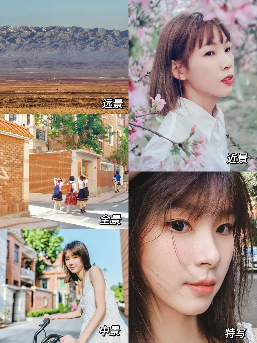 景别:远景,全景,中景,近景,特写,大特写首先分析照片是用哪一种景别