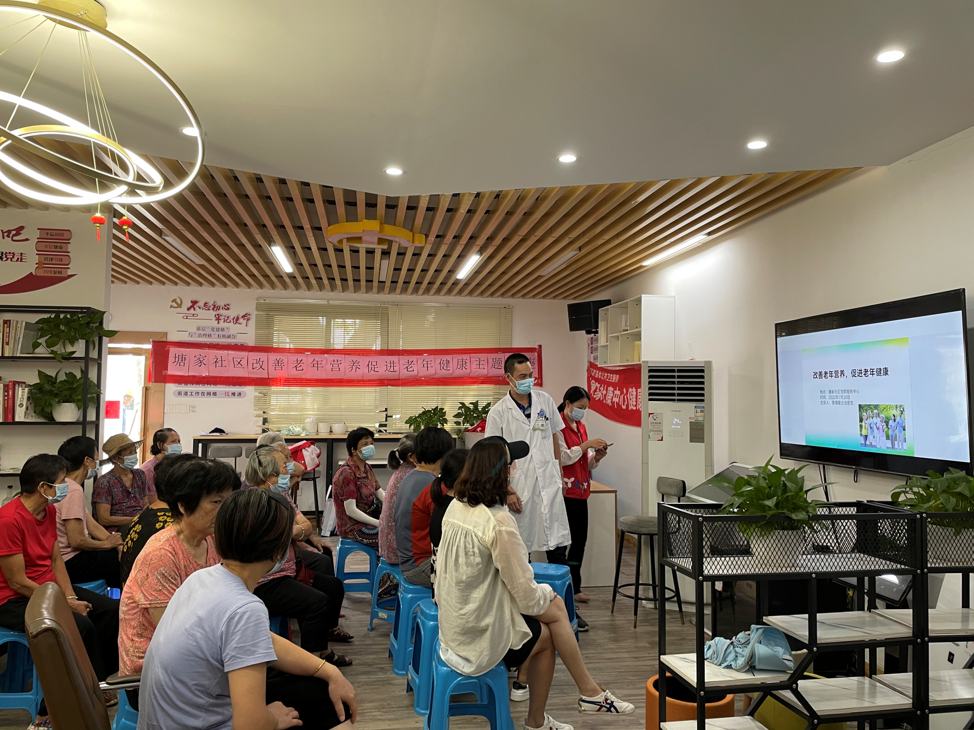 合理膳食健康一生塘家社区举办老年营养健康专题讲座