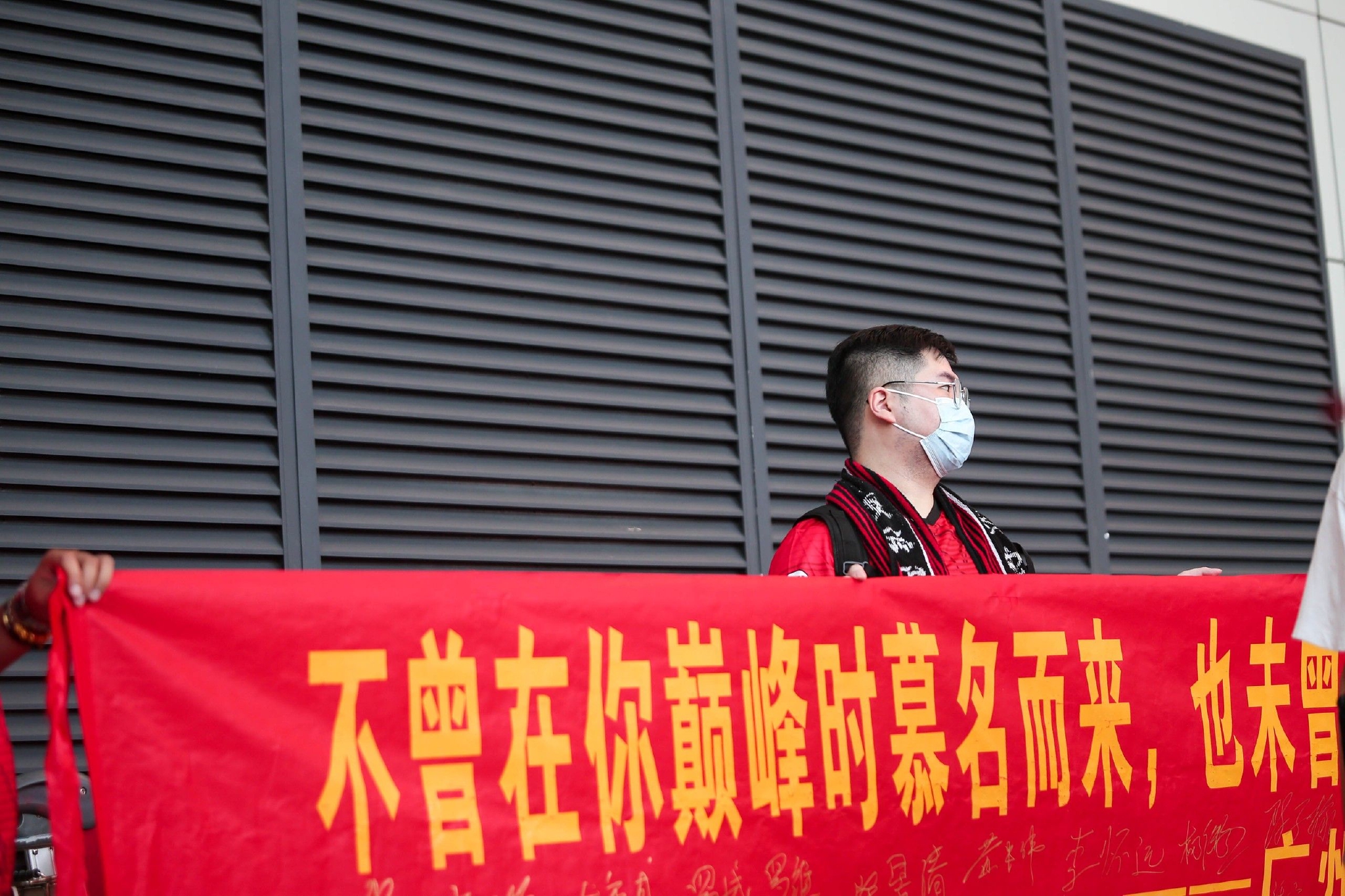 颜强:中超重启直面四大难题 欠薪怎么还?_中超_新浪竞技风暴_新浪网