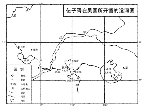 伍子胥在吴国所开凿的运河图