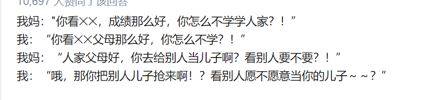 看了今年被北大录取的湖南三胞胎妈妈，我再也无脸嫌弃自己的孩子休闲区蓝鸢梦想 - Www.slyday.coM