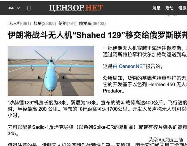 不惧怕美国制裁！伊朗武器抵达俄罗斯：俄军组建五大集群最后决战休闲区蓝鸢梦想 - Www.slyday.coM