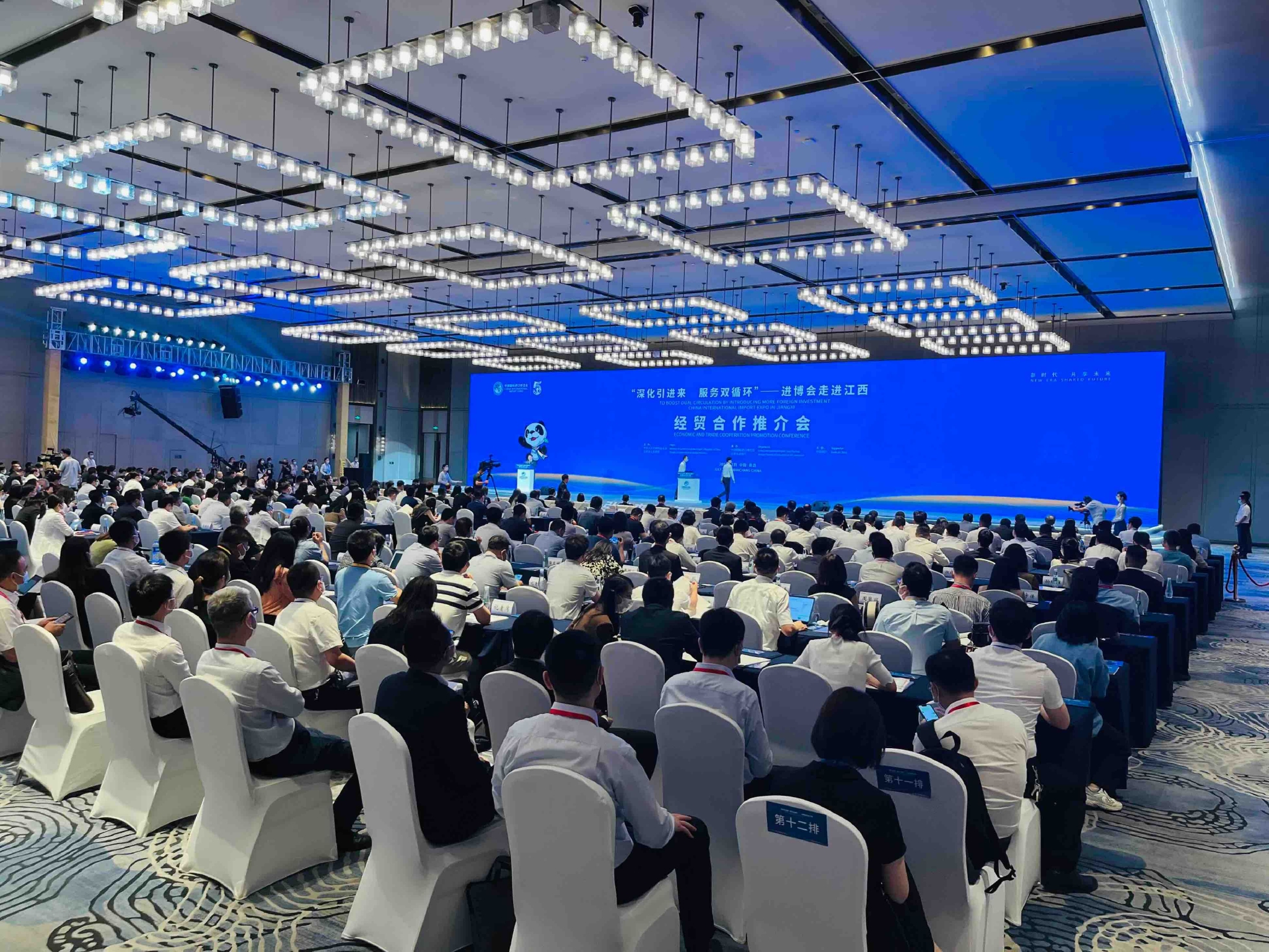 进博会走进江西百余家进博会参展商齐聚江西共谋发展