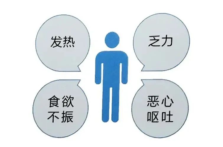 连吃3天这个东西！杭州27岁小伙“黄了”……医生提醒休闲区蓝鸢梦想 - Www.slyday.coM