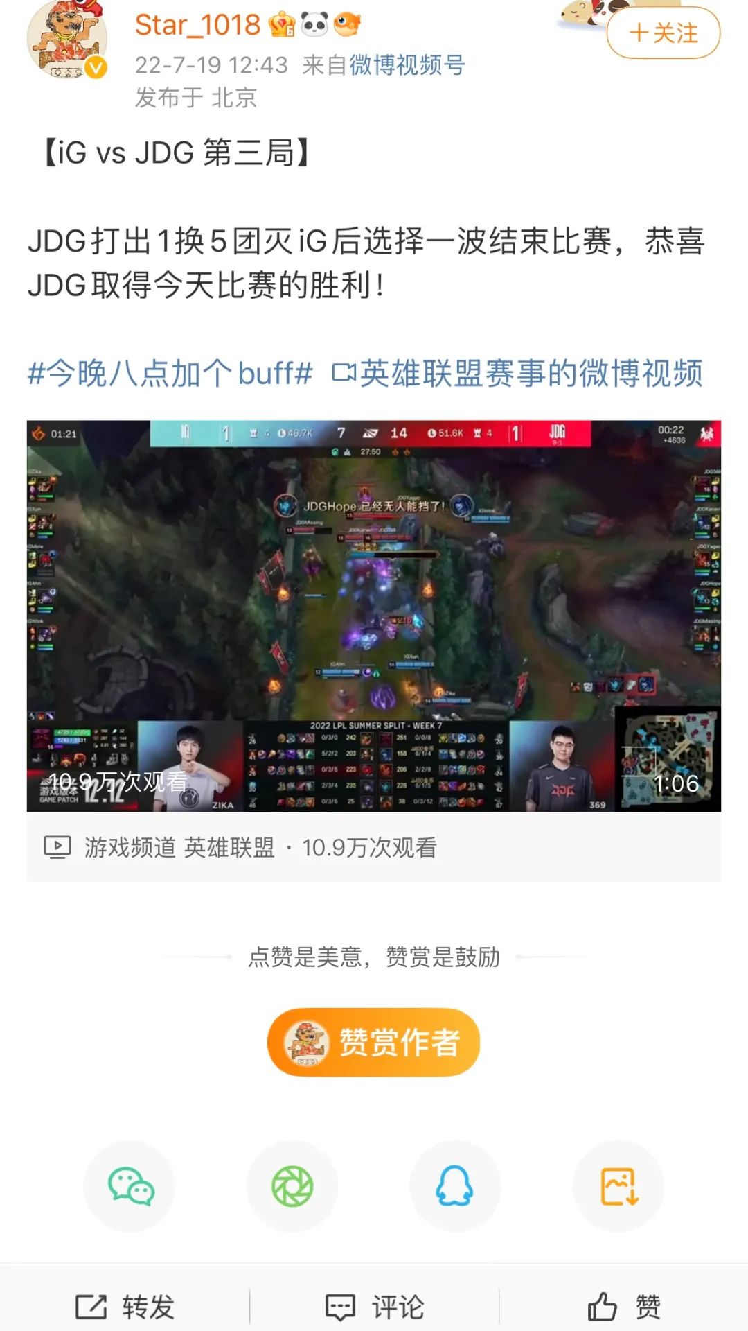 3+2+5，iQOO玩转发布会黄金10小时休闲区蓝鸢梦想 - Www.slyday.coM