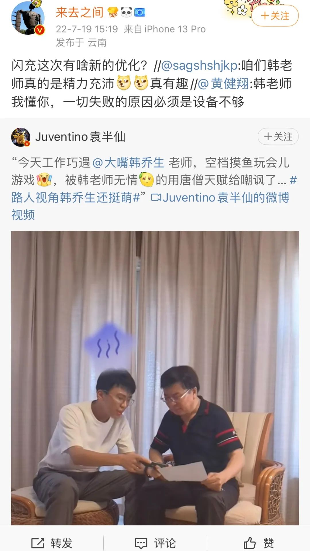 3+2+5，iQOO玩转发布会黄金10小时休闲区蓝鸢梦想 - Www.slyday.coM