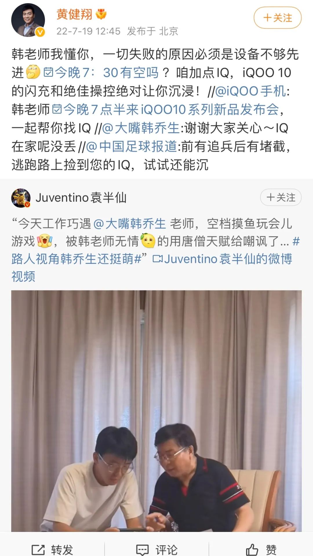 3+2+5，iQOO玩转发布会黄金10小时休闲区蓝鸢梦想 - Www.slyday.coM