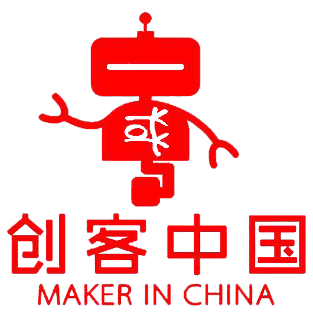 初赛大集结 | 第七届"创客中国"江西省区域赛及专题赛时间安排出炉