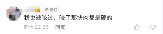 睡觉时被“会飞的蚂蚁”咬了一口，丽水一女子生命垂危，幸亏……休闲区蓝鸢梦想 - Www.slyday.coM