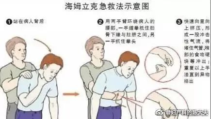 今早这个热搜，令人惋惜！16岁小伙喝奶茶后身亡，医生：应是珍珠奶茶呛到气管里了休闲区蓝鸢梦想 - Www.slyday.coM