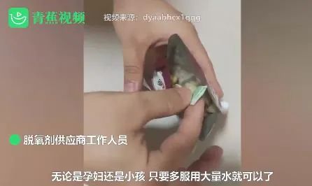 三只松鼠被曝脱氧剂漏粉致孕妇误食！客服称无毒、多喝水即可休闲区蓝鸢梦想 - Www.slyday.coM