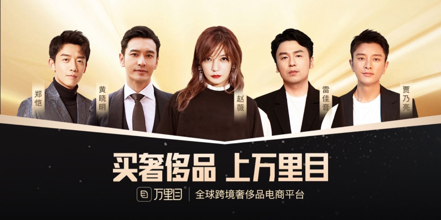 贾乃亮称与趣店解约背后：第二次合作代言 傅首