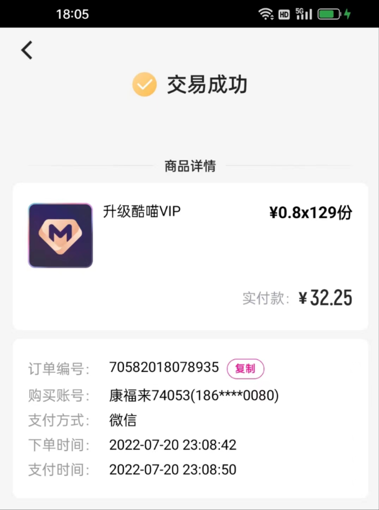 优酷App手机投屏变成收费项目，平台玩起“文字游戏”？休闲区蓝鸢梦想 - Www.slyday.coM