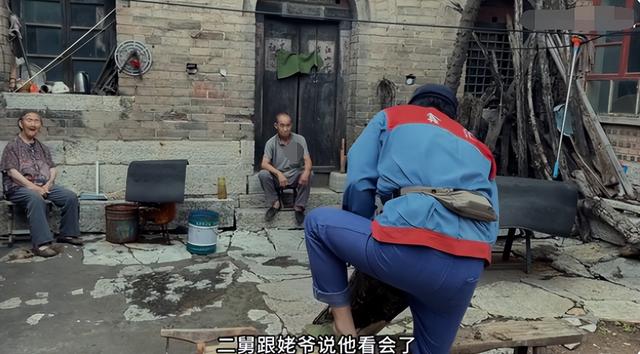 二舅治好了我的精神内耗，看了让人热泪盈眶！作者回应让二舅直播休闲区蓝鸢梦想 - Www.slyday.coM