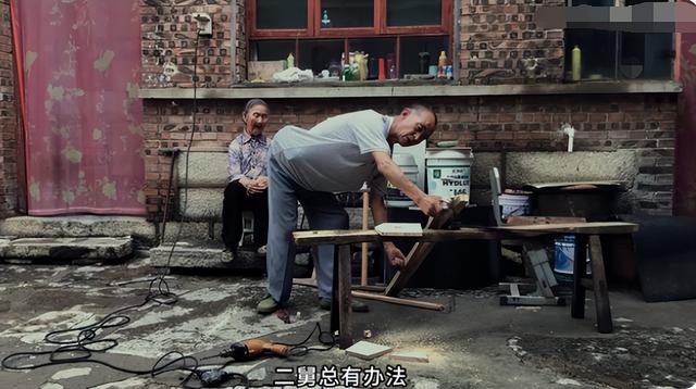 二舅治好了我的精神内耗，看了让人热泪盈眶！作者回应让二舅直播休闲区蓝鸢梦想 - Www.slyday.coM