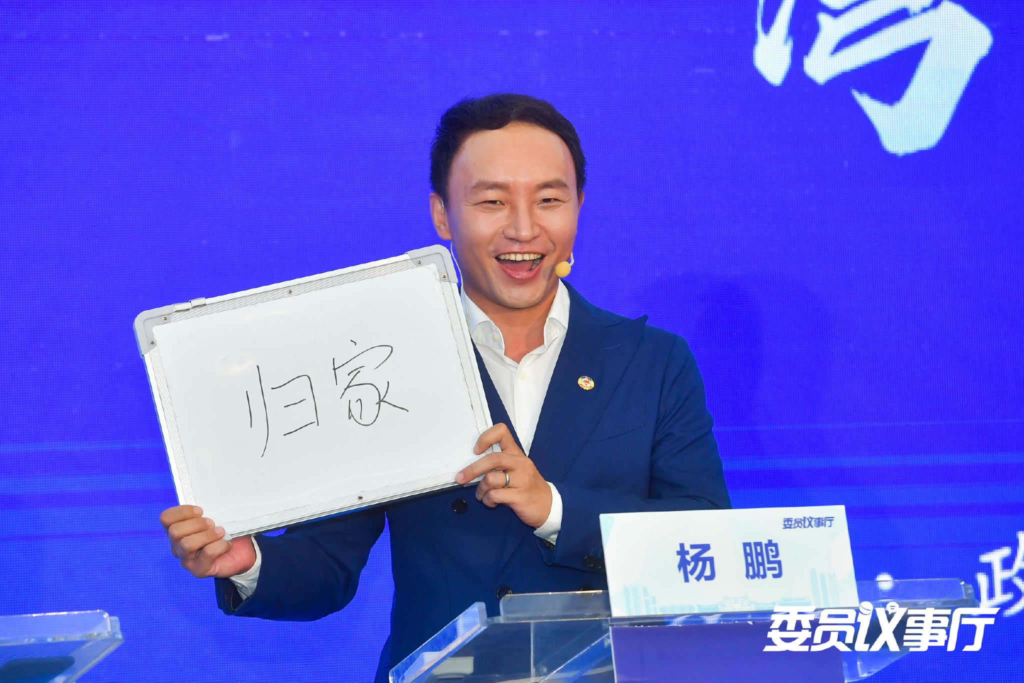 政协委员杨鹏:弥补信息差时间差 建议拓展新渠道宣传深圳人才政策|政协委员|留学生|杨鹏_新浪新闻