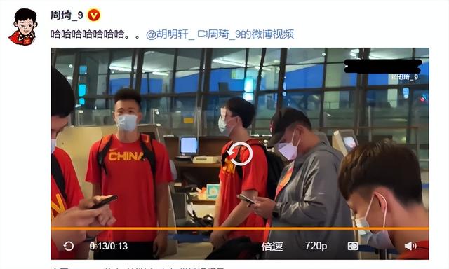 男篮未来可期！周琦晒出征集结号，睢冉引发猜想，湖人快船或出手休闲区蓝鸢梦想 - Www.slyday.coM