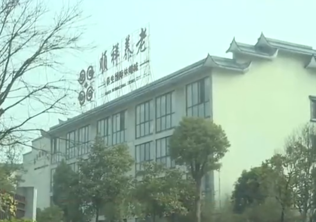 2.1亿人预约的养老院暴雷，花光积蓄的老人决定偷偷死去：老了以后，连床位都没了......休闲区蓝鸢梦想 - Www.slyday.coM