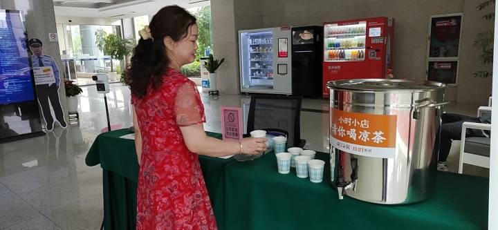 “小时小店请你喝凉茶”摆进杭州写字楼，有外卖小哥忐忑问“免费吗”休闲区蓝鸢梦想 - Www.slyday.coM