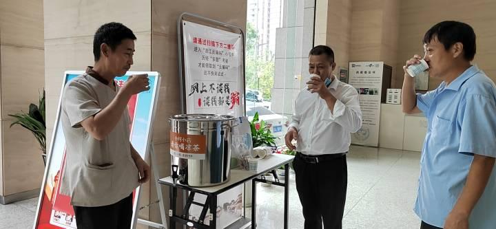“小时小店请你喝凉茶”摆进杭州写字楼，有外卖小哥忐忑问“免费吗”休闲区蓝鸢梦想 - Www.slyday.coM