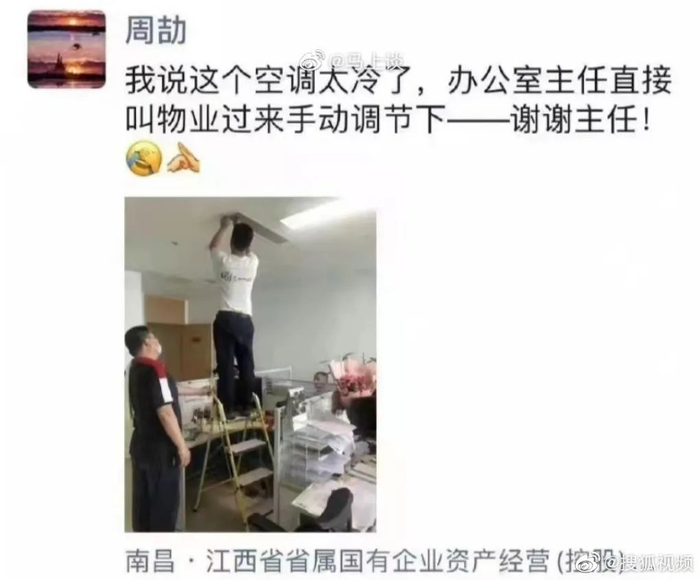 “国企员工炫富称有后台”?“周劼”出名了!刚刚,江西国控紧急回应|周劼|江西省_新浪新闻