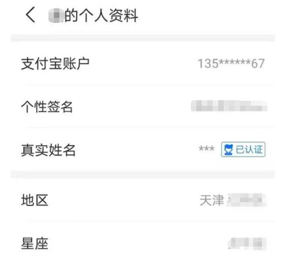 尴尬了！一女子用自己的手机号收钱，却进了别人的账上……休闲区蓝鸢梦想 - Www.slyday.coM