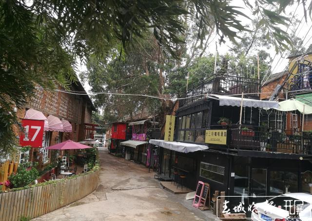 老厂房华丽变身，年轻人为什么越来越喜欢创意园？休闲区蓝鸢梦想 - Www.slyday.coM