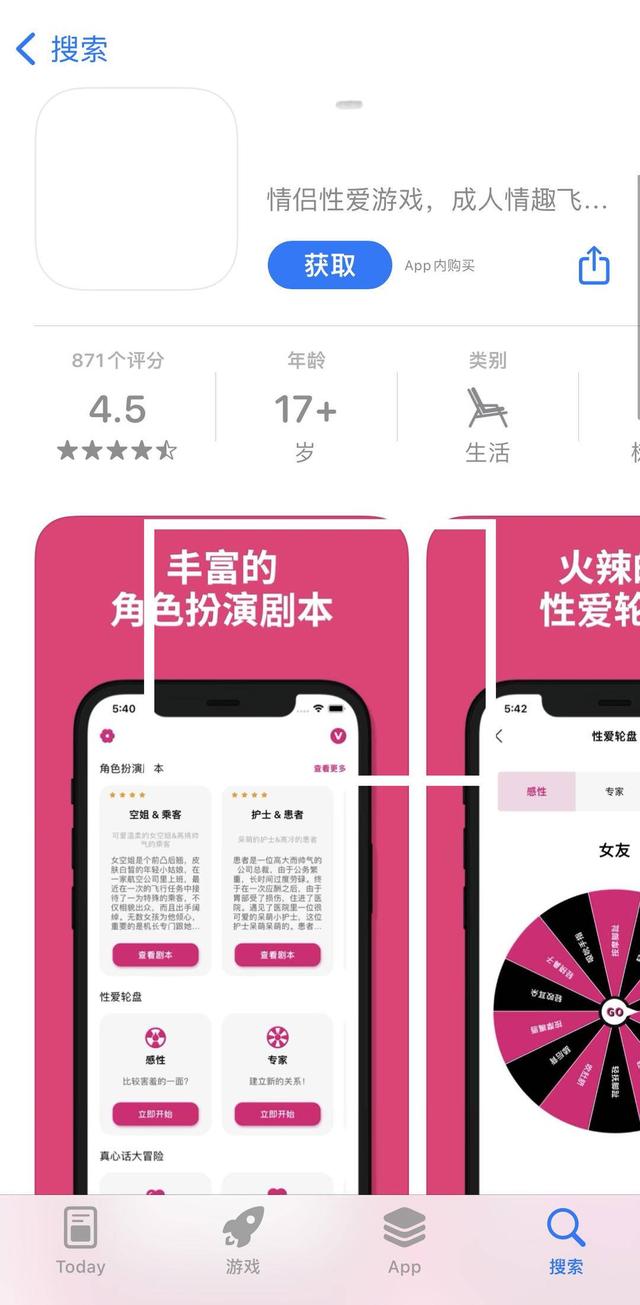 好消息传来：东郊到家有荤的吗？全面分析平台服务类型与用户真实体验