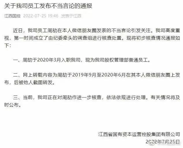 在朋友圈炫富的周劼，真的不装了？休闲区蓝鸢梦想 - Www.slyday.coM