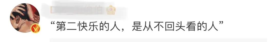 “二舅”治好了你的精神内耗吗？休闲区蓝鸢梦想 - Www.slyday.coM