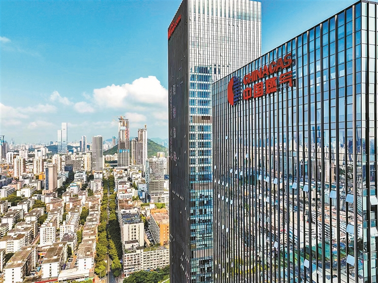 【深圳商报讯】(记者 肖兵峰 文/图)25日上午,中国燃气大厦启用暨20