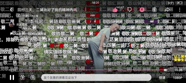 二舅治好了我的精神内耗，还指了躺平内卷外的第三条路休闲区蓝鸢梦想 - Www.slyday.coM