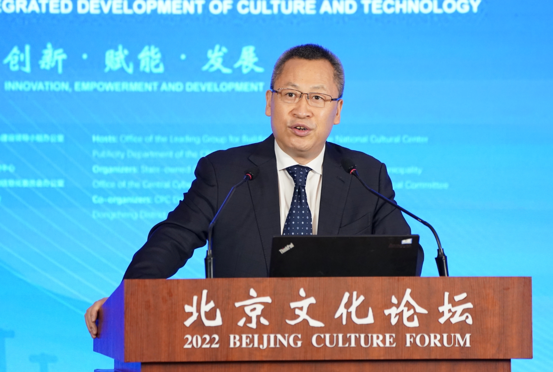 京东方董事长陈炎顺数字时代文化产业呈现三大发展趋势