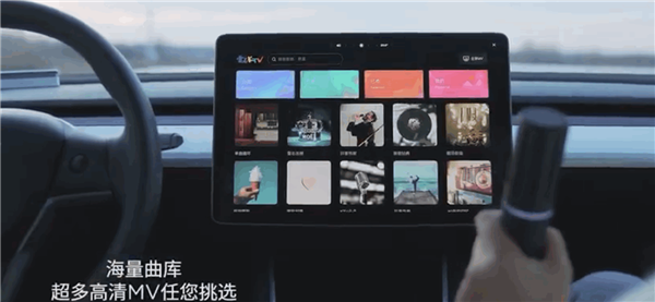 马斯克：所有特斯拉都将免费配备卡拉OK程序休闲区蓝鸢梦想 - Www.slyday.coM