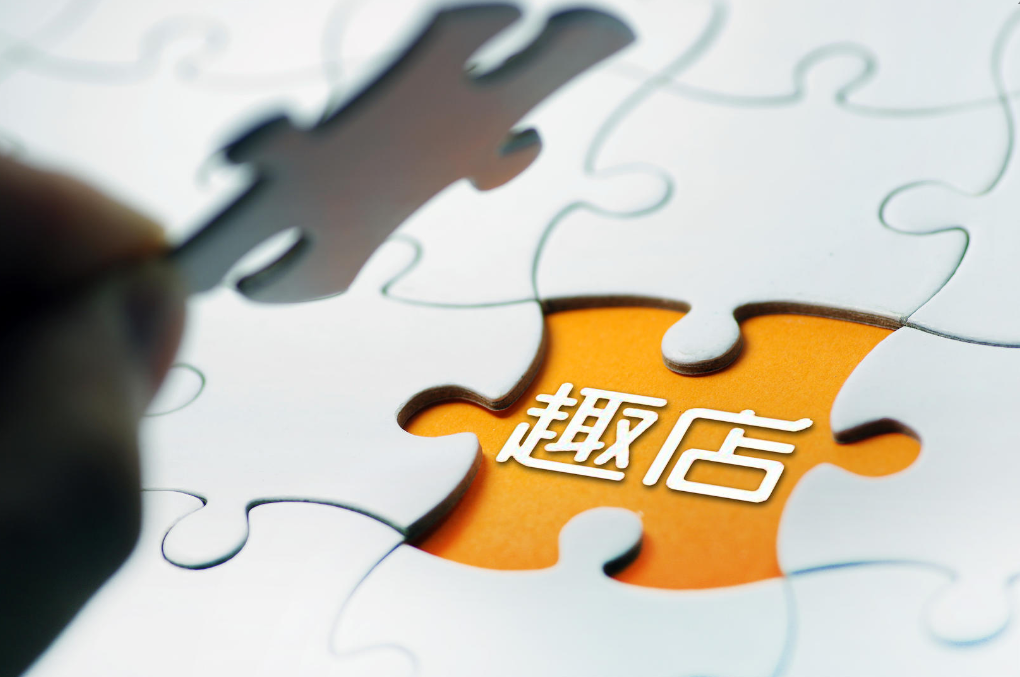 趣店此前校园贷业务惹争议,《奇葩说》选手与趣店合作后致歉|傅首尔