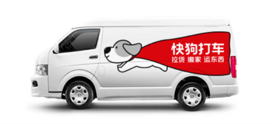 烧钱不可持续快狗打车市值已经蒸发23连续4年巨亏