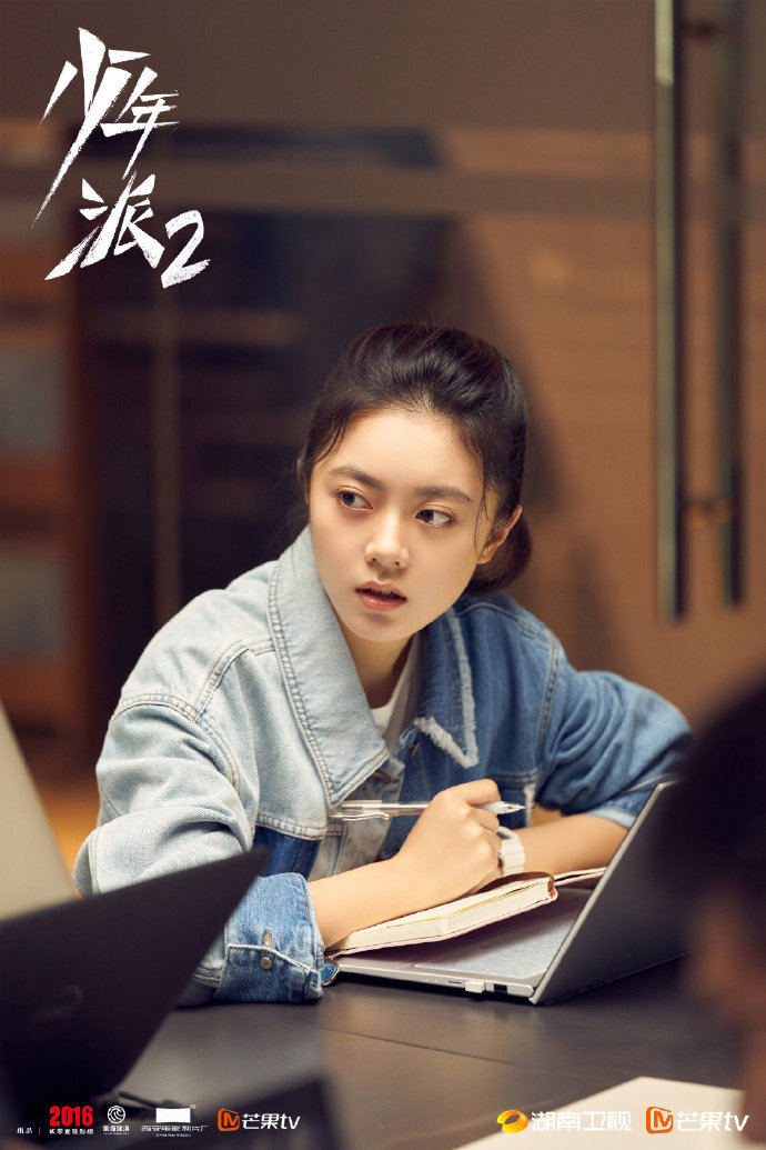 赵今麦 饰 林妙妙