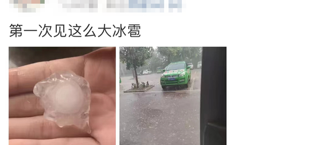 “第一次见这么大的！”杭州下起冰雹，有人被砸肿！台风、降温都要来了？休闲区蓝鸢梦想 - Www.slyday.coM