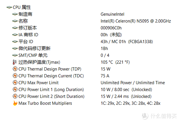 给集团党支部的领导新装的台电凌珑M（NUC）：Celeron N5095，实测性能充分满足上班“摸鱼”的不二选择！休闲区蓝鸢梦想 - Www.slyday.coM