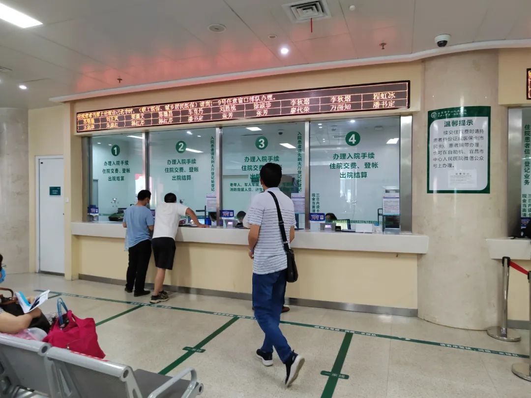 2022年6月14日,湖北宜昌某医院住院医保结算窗口.图/ic photo
